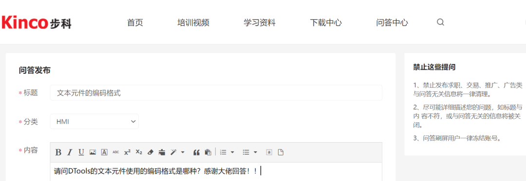 HMI; ÎïÁªHMI; ×é̬Èí¼þ; HMI×é̬Èí¼þ; HMIÈí¼þ; HMIÔ¶³Ì¼à¿Ø; HMI³ÌÐò; ÈË»ú½çÃæ×é̬Èí¼þ; ×é̬Èí¼þÓÐÄÄЩ¹¦ÄÜ; ×é̬Èí¼þÓÐÄÄЩ HMI; ÎïÁªHMI; ×é̬Èí¼þ; HMI×é̬Èí¼þ; HMIÈí¼þ; HMIÔ¶³Ì¼à¿Ø; HMI³ÌÐò; ÈË»ú½çÃæ×é̬Èí¼þ; ×é̬Èí¼þÓÐÄÄЩ¹¦ÄÜ; ×é̬Èí¼þÓÐÄÄЩ