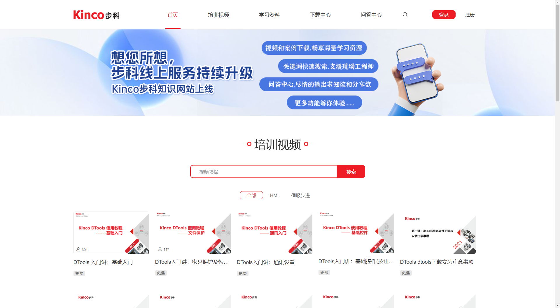 HMI; ÎïÁªHMI; ×é̬Èí¼þ; HMI×é̬Èí¼þ; HMIÈí¼þ; HMIÔ¶³Ì¼à¿Ø; HMI³ÌÐò; ÈË»ú½çÃæ×é̬Èí¼þ; ×é̬Èí¼þÓÐÄÄЩ¹¦ÄÜ; ×é̬Èí¼þÓÐÄÄЩ HMI; ÎïÁªHMI; ×é̬Èí¼þ; HMI×é̬Èí¼þ; HMIÈí¼þ; HMIÔ¶³Ì¼à¿Ø; HMI³ÌÐò; ÈË»ú½çÃæ×é̬Èí¼þ; ×é̬Èí¼þÓÐÄÄЩ¹¦ÄÜ; ×é̬Èí¼þÓÐÄÄЩ