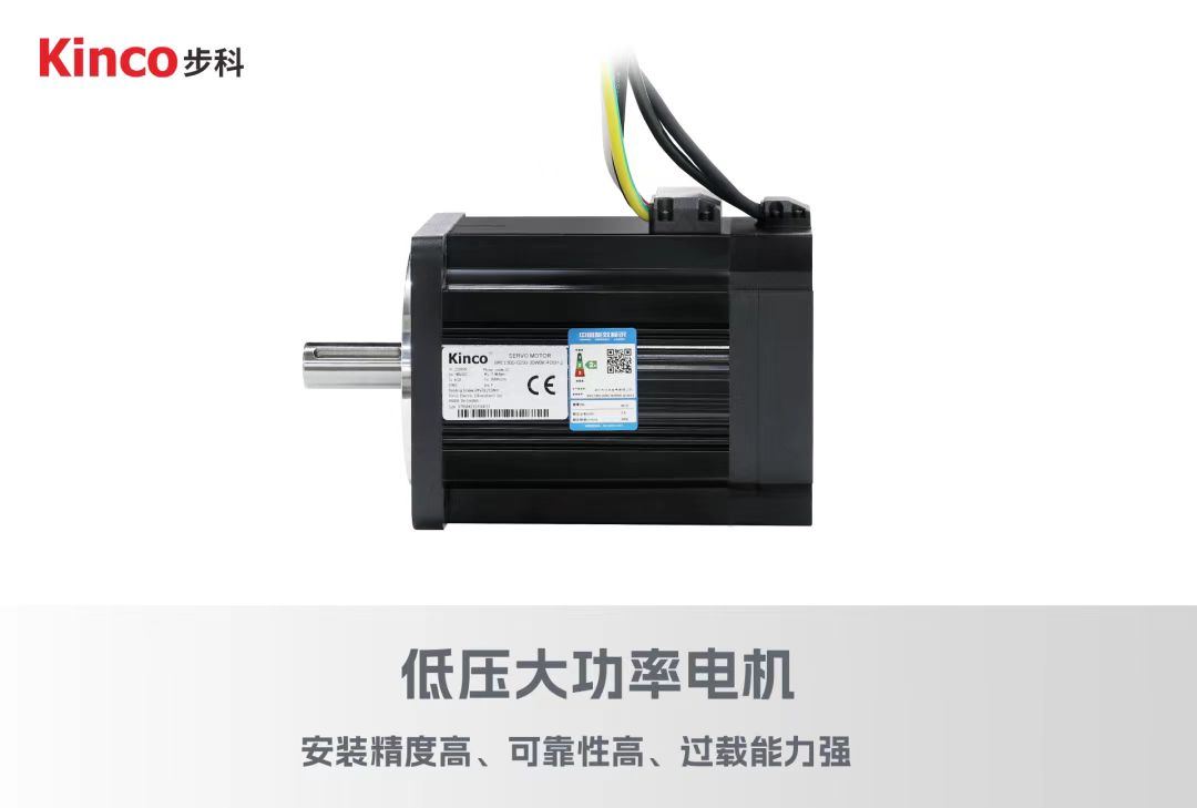 µÍѹËÅ·þ, ËÅ·þϵͳ, ËÅ·þµç»ú, ËÅ·þÇý¶¯Æ÷, ËÅ·þ¿ØÖÆÏµÍ³, Ô˹¦¿ØÖÆÆ÷, agvС³µµç»ú, agvС³µËÅ·þ, agvС³µ¿ØÖÆÏµÍ³, ÖÇÄÜÎïÁ÷½â¾ö·½°¸ µÍѹËÅ·þ, ËÅ·þϵͳ, ËÅ·þµç»ú, ËÅ·þÇý¶¯Æ÷, ËÅ·þ¿ØÖÆÏµÍ³, Ô˹¦¿ØÖÆÆ÷, agvС³µµç»ú, agvС³µËÅ·þ, agvС³µ¿ØÖÆÏµÍ³, ÖÇÄÜÎïÁ÷½â¾ö·½°¸