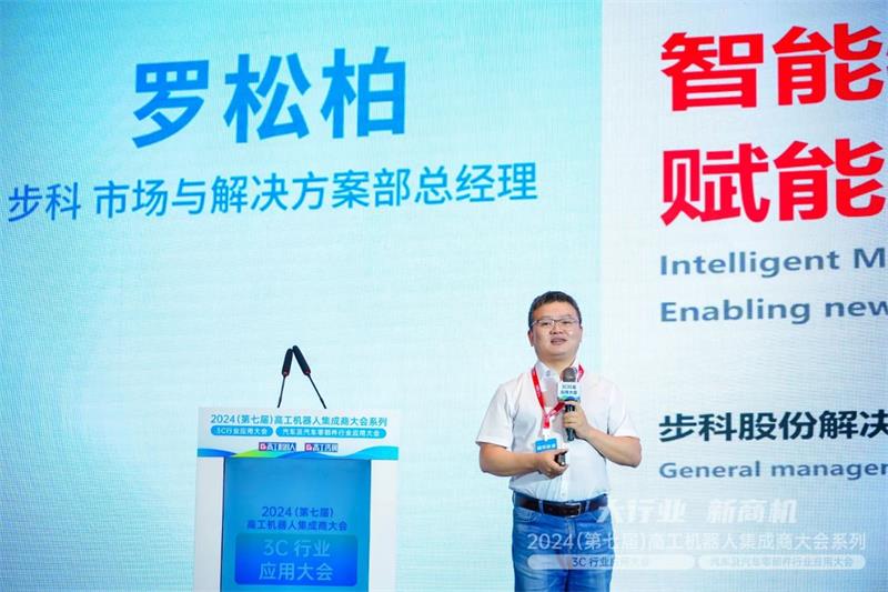 微信图片_20240805173221罗.jpg 微信图片_20240805173221罗.jpg