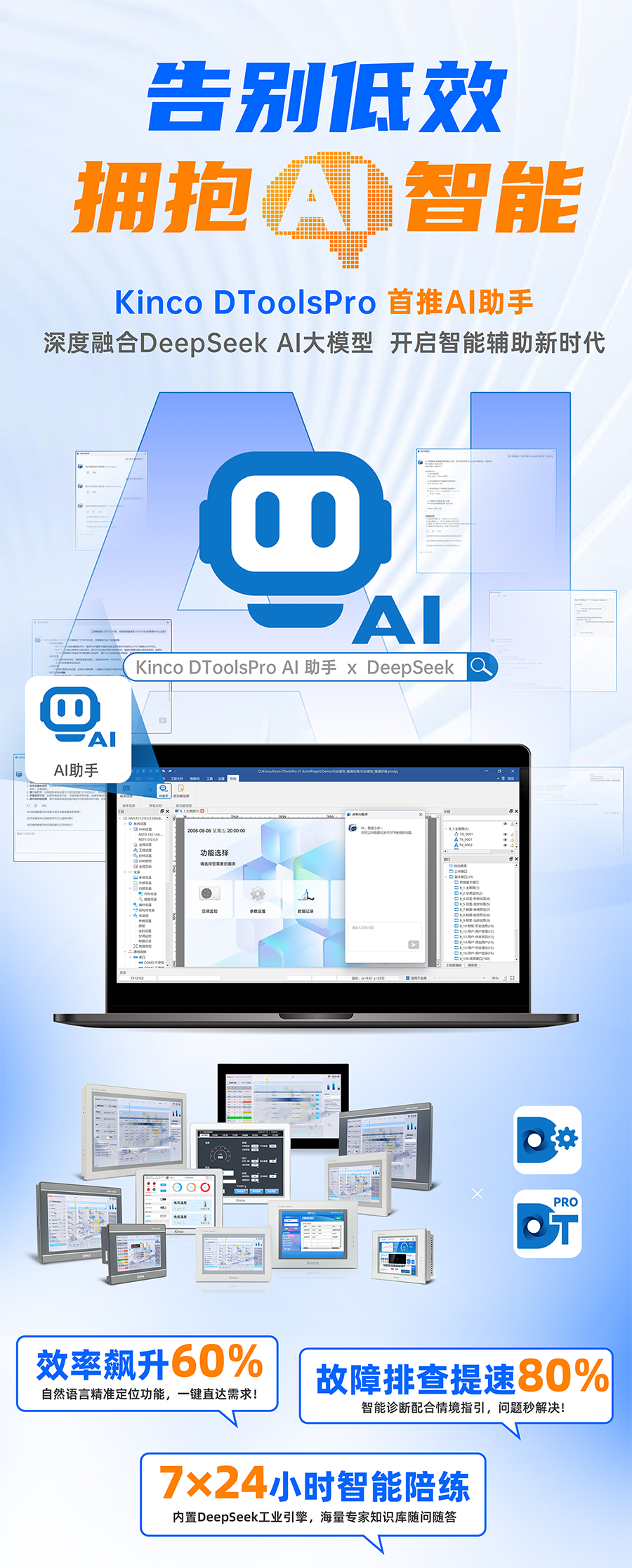 AI���� 1x1200.png